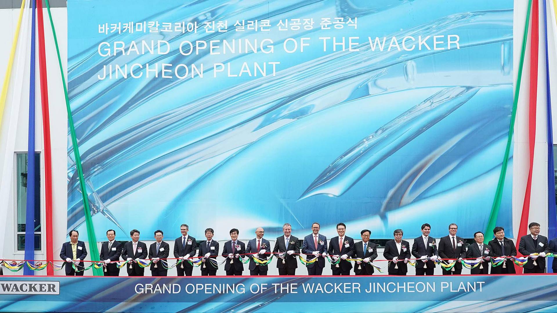 Opening_Jincheon_Plant