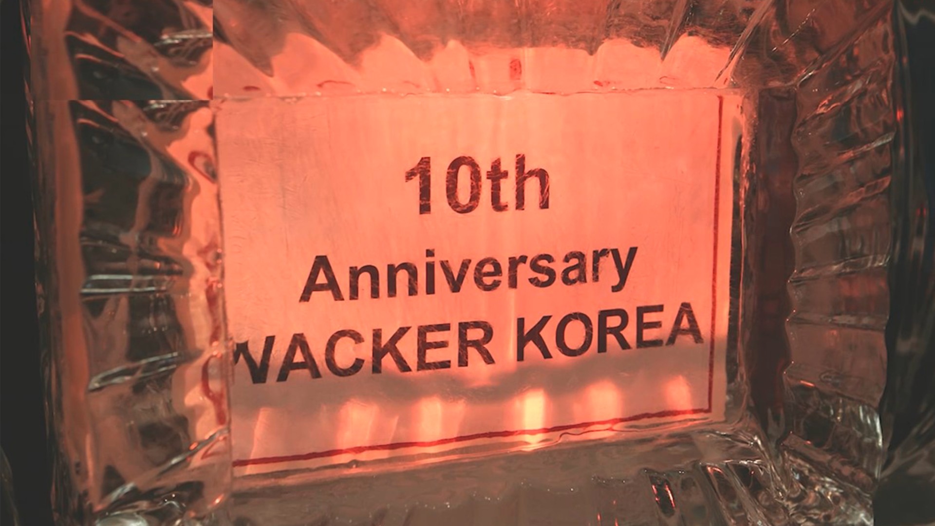 Ice block decoration with the inscription 