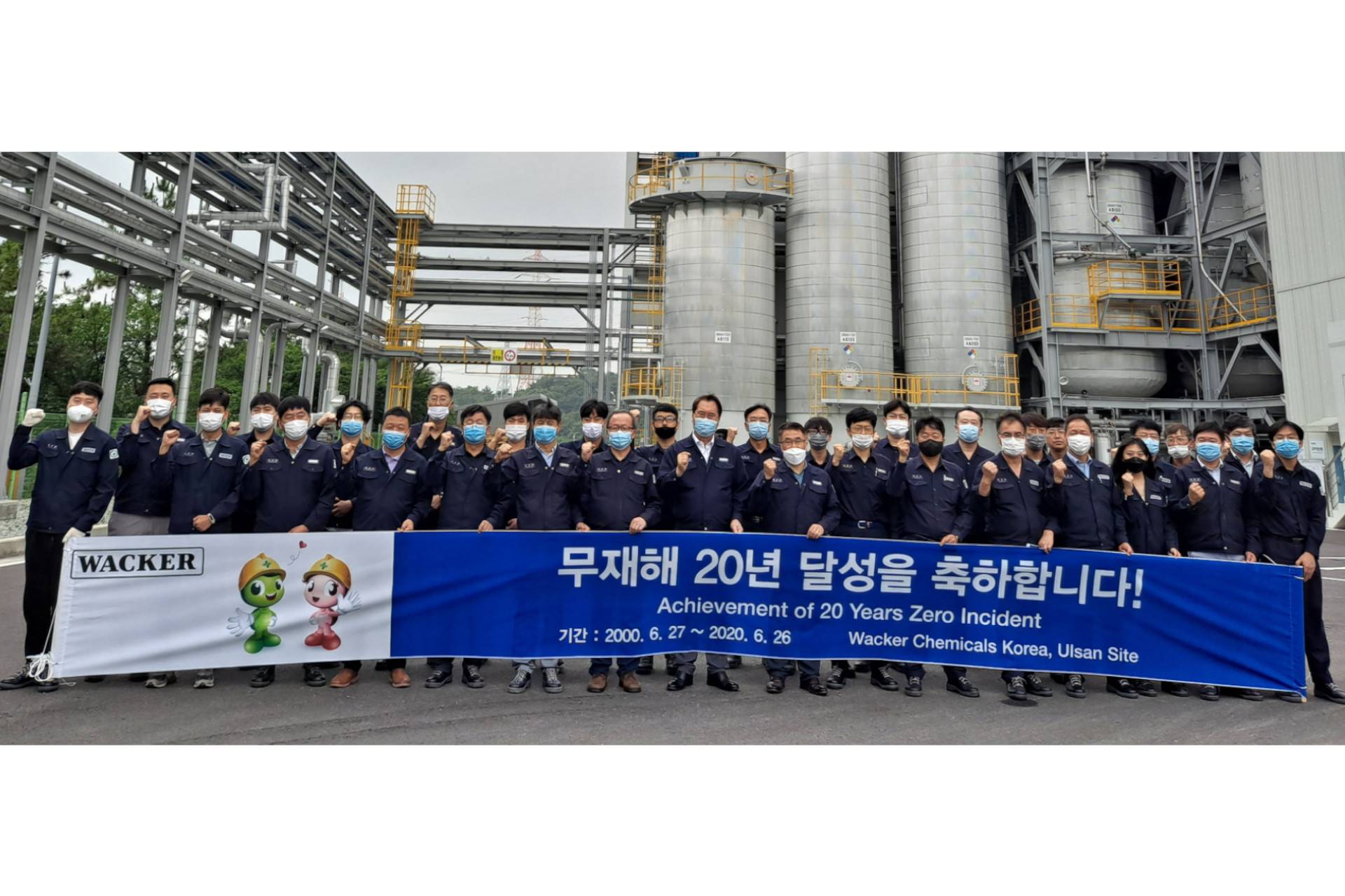 20 years incident free at Ulsan plant