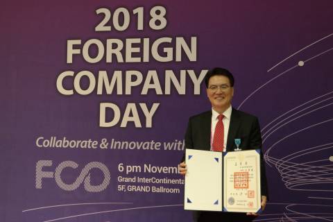 Foreign Company Day 2018